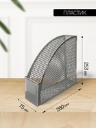 Лоток для бумаг Calligrata «Офис-класс», А4, вертикальный, 1 отделение, серый - Фото 2