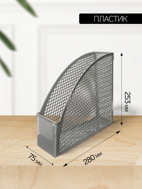Лоток для бумаг Calligrata ‭«Офис-класс», А4, вертикальный, 1 отделение, серый