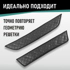 Утеплитель радиаторной решетки Defly для Honda Freed, 2019-н.в., экокожа черная - Фото 2