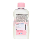 Масло JOHNSON'S Baby, 300 мл. - фото 24714976