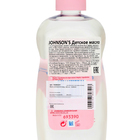 Масло JOHNSON'S Baby, 300 мл. - фото 24714977
