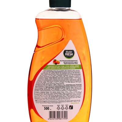 Гель-бальзам  Mater FRESH для мытья посуды, формула GOLD, манго, 500 мл