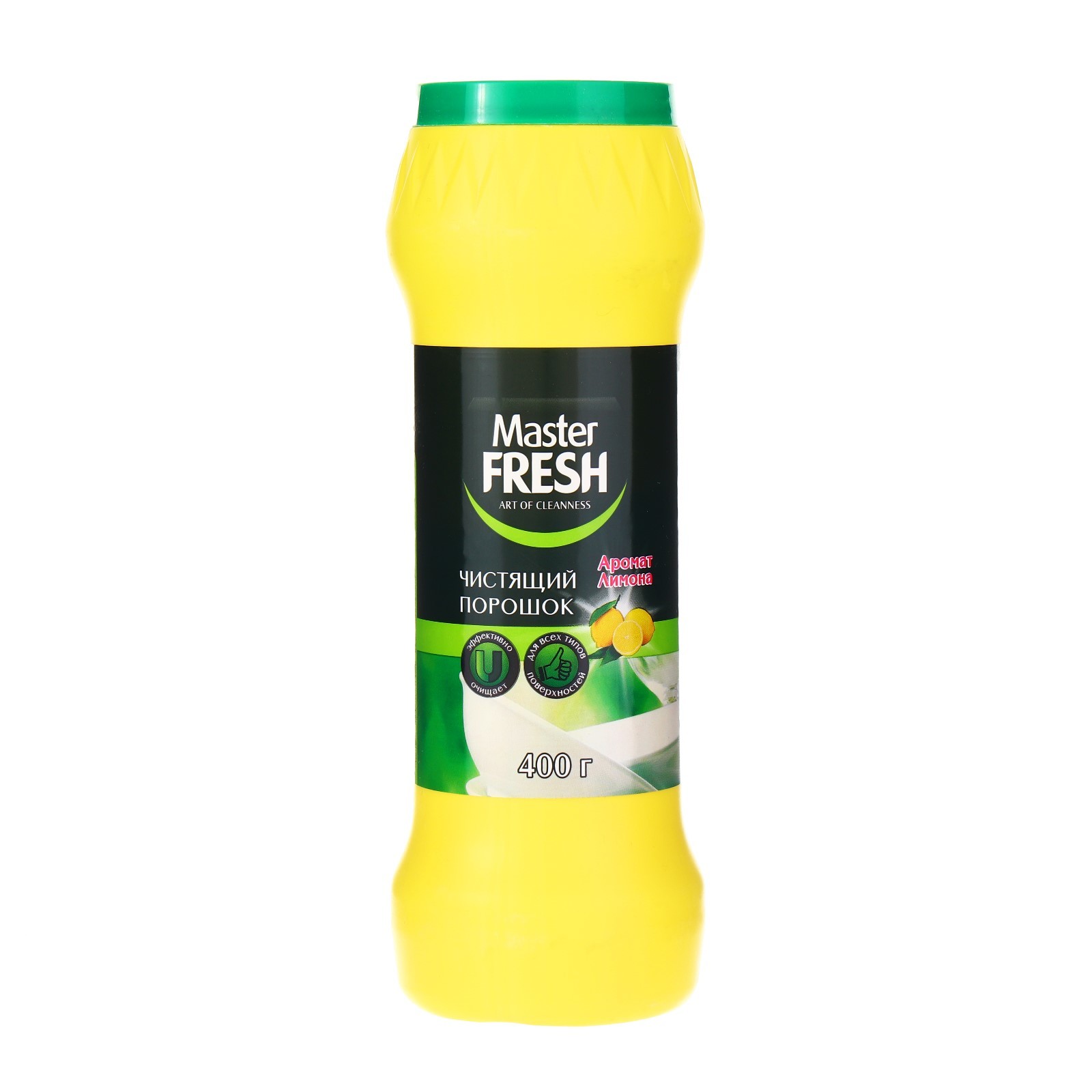 Чистящий порошок Master FRESH Лимон, 400 гр (10380398) - Купить по цене ...