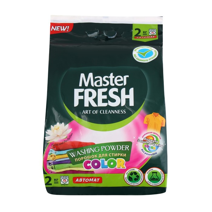 Порошок для стирки Master FRESH, COLOR, биоразлогаемый, 2 кг - Фото 1