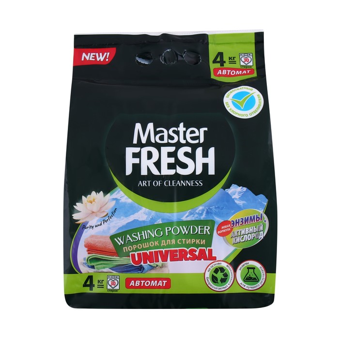 Порошок для стирки Master FRESH, UNIVERSAL, биоразлогаемый, 4 кг - Фото 1