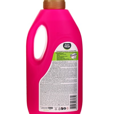 Отбеливатель-пятновыводитель Master FRESH, жидкий, для цветных и белых вещей 1 л