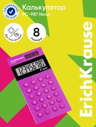 Калькулятор карманный 8-разрядов ErichKrause PC-987 Neon, розовый - Фото 1