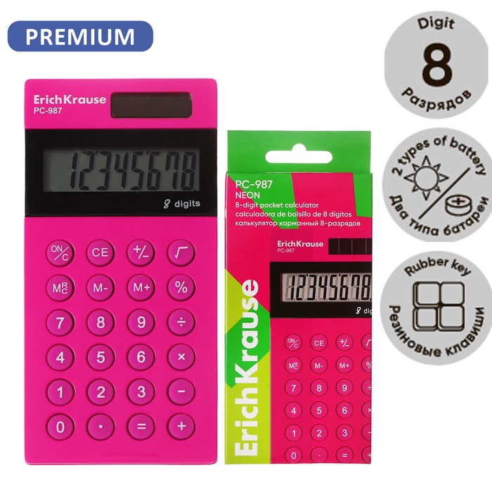 Калькулятор карманный 8-разрядов ErichKrause PC-987 Neon, розовый - Фото 1