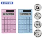 Калькулятор настольный 12-разрядов ErichKrause DC-2675 Manga, МИКС - Фото 1