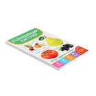 Развивающие карточки «Овощи, фрукты и ягоды» - Фото 3
