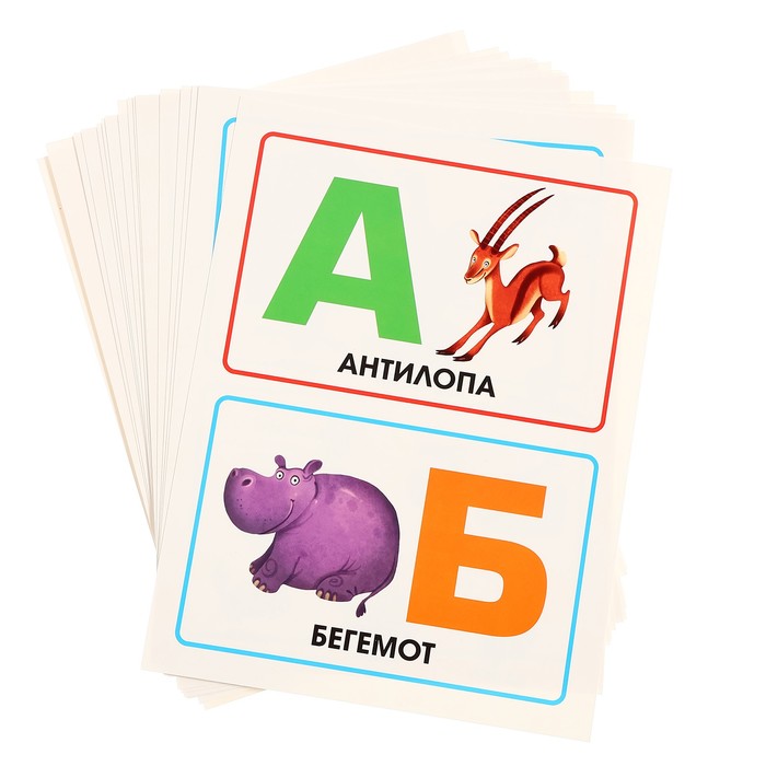 Обучающие карточки "Алфавит" 467-0-159-12756-7
