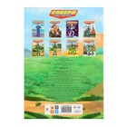 Раскраска для мальчиков «Современные супергерои. Танкисты» - фото 23935134