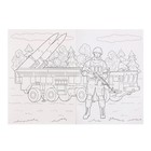 Раскраска для мальчиков «Современные супергерои. Ракетчики и артиллерия» - Фото 4