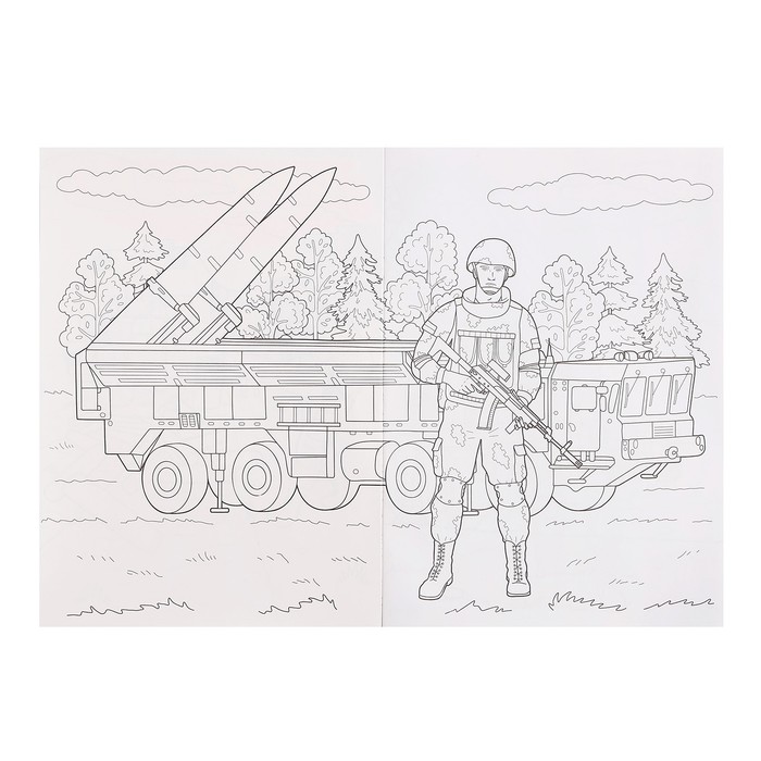 Раскраска для мальчиков «Современные супергерои. Ракетчики и артиллерия»