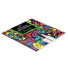 Раскраска для маркеров «Релакс» - фото 24355496