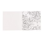 Раскраска для маркеров «Релакс» - фото 24355498