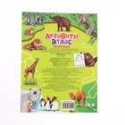 Активити-атлас с наклейками «Животные» - фото 23935223