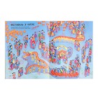 Super Лабиринты для самых умных - фото 23935327