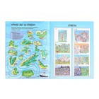 Super Лабиринты для самых умных - фото 23935329