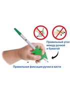 Ручка - самоучка тренажёр для левшей, МИКС - Фото 4
