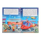 Малышам о транспорте - фото 23935360