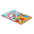 Малышам о насекомых - фото 23935363