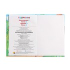 Малышам о насекомых - фото 23935364