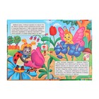 Малышам о насекомых - фото 23935365