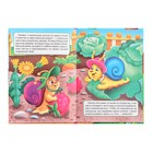 Малышам о насекомых - фото 23935366