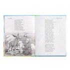 «Конёк-Горбунок», Ершов П. П. - фото 23935408