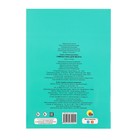 Нейтротренажёры «Гимнастика для мозга» - фото 23935445