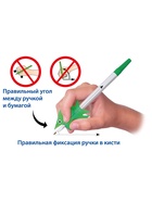 Ручка - самоучка тренажёр для исправления техники письма, МИКС - Фото 4