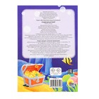 Многоразовая водная раскраска «Подводный мир» - фото 24355520