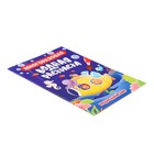 Многоразовая водная раскраска «Подводный мир» - фото 24355521