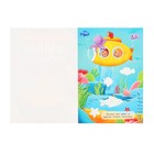 Многоразовая водная раскраска «Подводный мир» - фото 24355523
