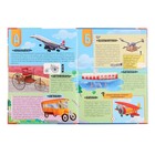 Азбука-энциклопедия «Интересные факты о транспорте» - фото 23935555