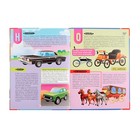 Азбука-энциклопедия «Интересные факты о транспорте» - фото 23935556