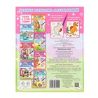 Водная раскраска для малышей «Принцессы и Феи» - фото 24346953