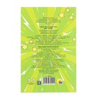 Аниме-раскраска «Мир аниме» - фото 24355530