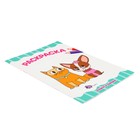 Раскраска «Кошки и собаки», А4 (комплект 2 шт) - фото 24346959