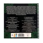 Раскраска-антистресс «Денежные мандалы», Мандалы на гребне - фото 24355545