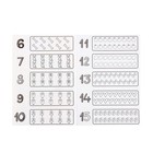 Раскраска первоклассника «По математике» - фото 23935665