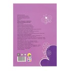 Раскраска с заданиями «Весело играем и рисуем» - фото 23935675