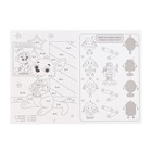 Раскраска с заданиями «Весело играем и рисуем» - фото 23935677