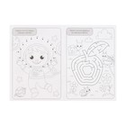 Раскраска с заданиями «Весело играем и рисуем» - фото 23935678