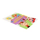 Раскраска первоклассника «По русскому языку» - фото 24355551