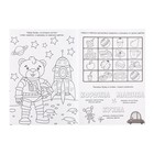 Раскраска первоклассника «По русскому языку» - фото 24355554