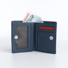 Кошелёк женский на магните, цвет синий - фото 23962887