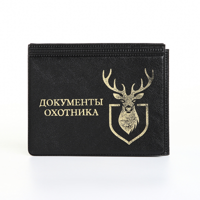 Обложка на документы охотника, цвет чёрный