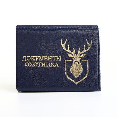 Обложка на документы охотника, цвет синий